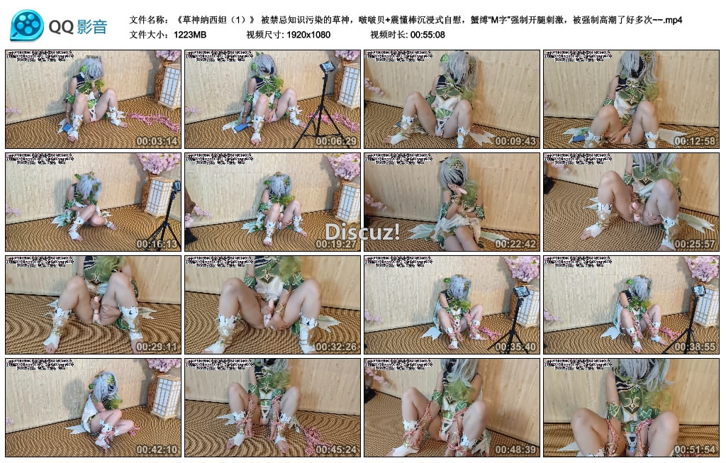 215355v0800n811r3y087u.jpg