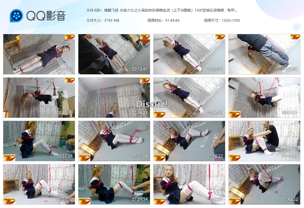 绳舞飞扬 JK美少女之小苒的快乐绳模生活[20260811-015813].jpg