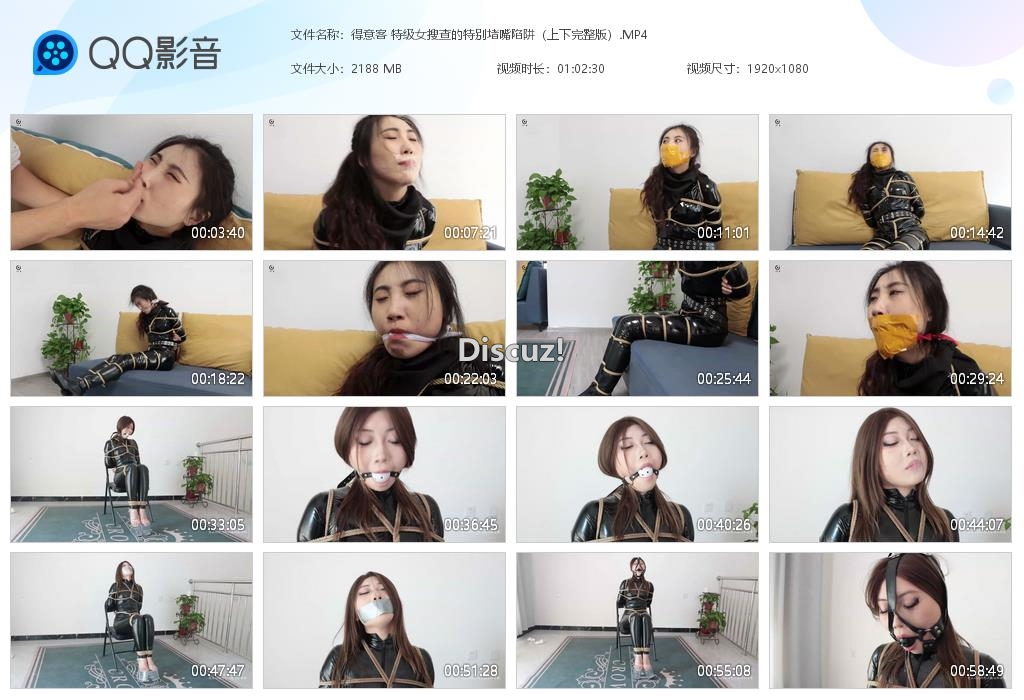 得意客 特级女搜查的特别堵嘴陷阱（上下完[20260811-153848].jpg