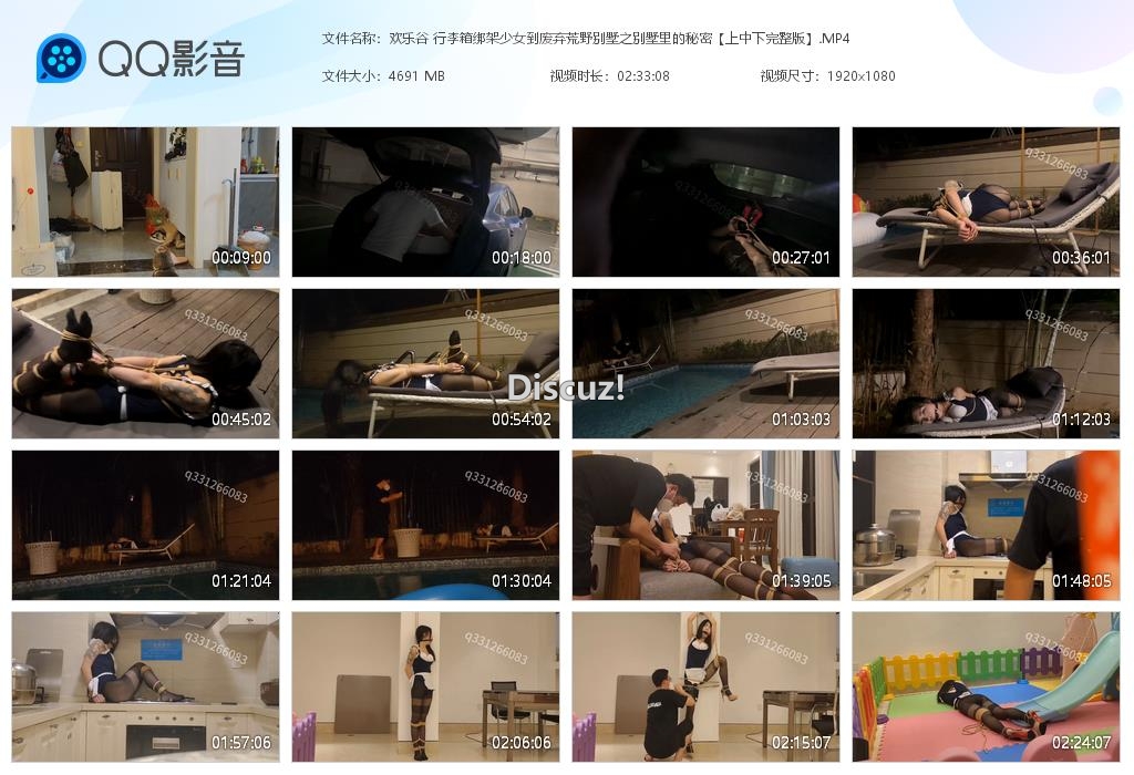 欢乐谷 行李箱绑架少女到废弃荒野别墅之别[20260811-182126].jpg
