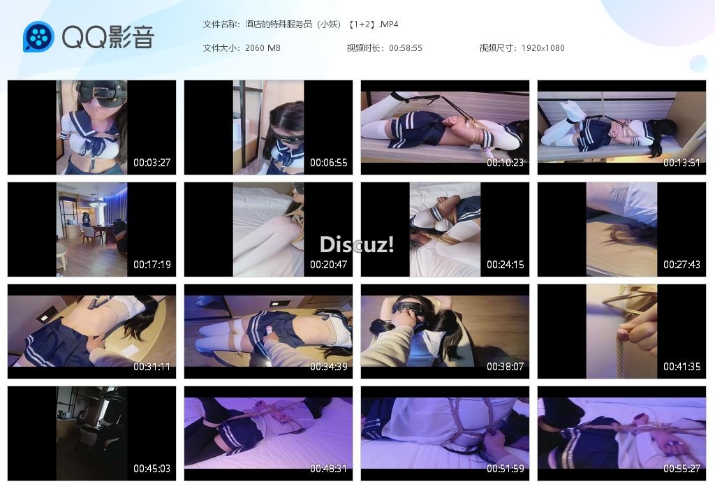 酒店的特殊服务员（小妖）【1 2】[20260819-161335].jpg