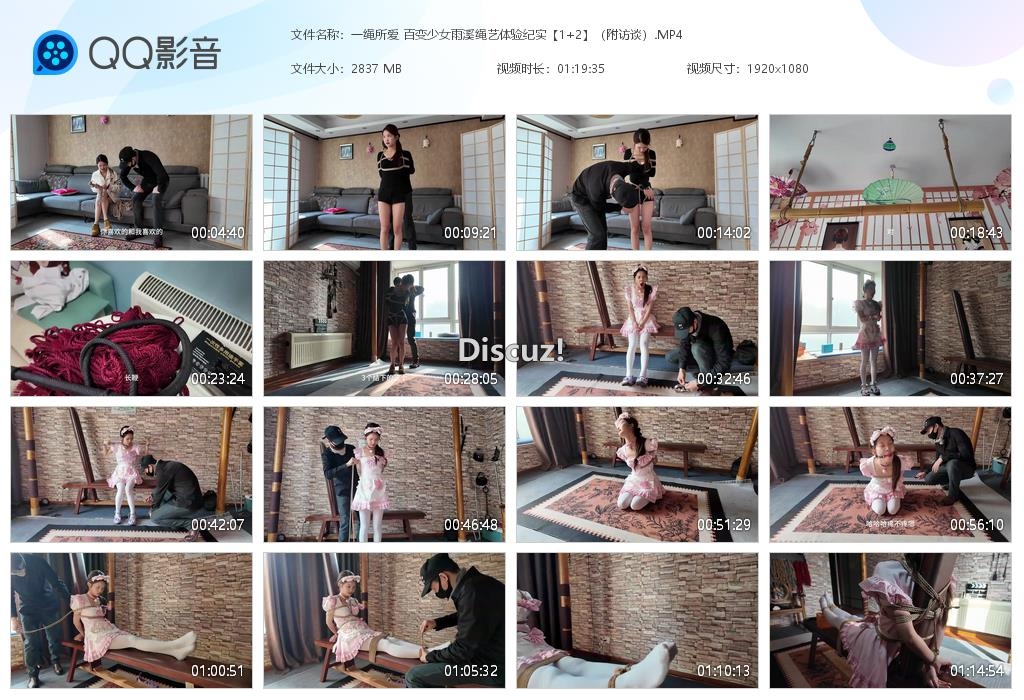一绳所爱 百变少女雨溪绳艺体验纪实【1 [20260819-161726].jpg