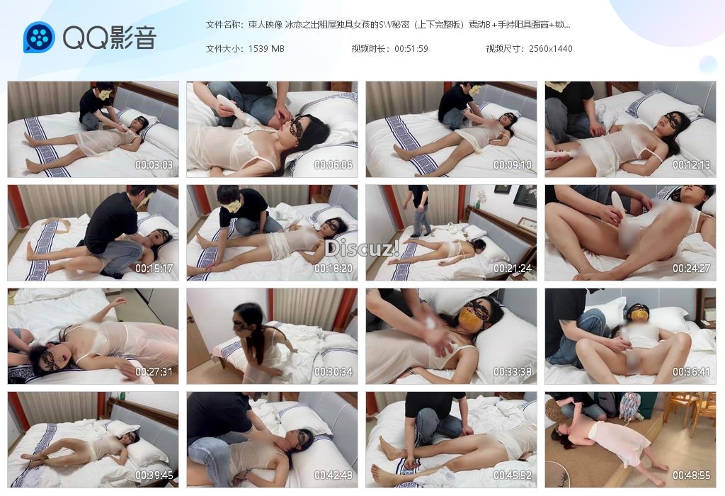 束人映像 冰恋之出租屋独具女孩的SW秘密[20260819-164254].jpg