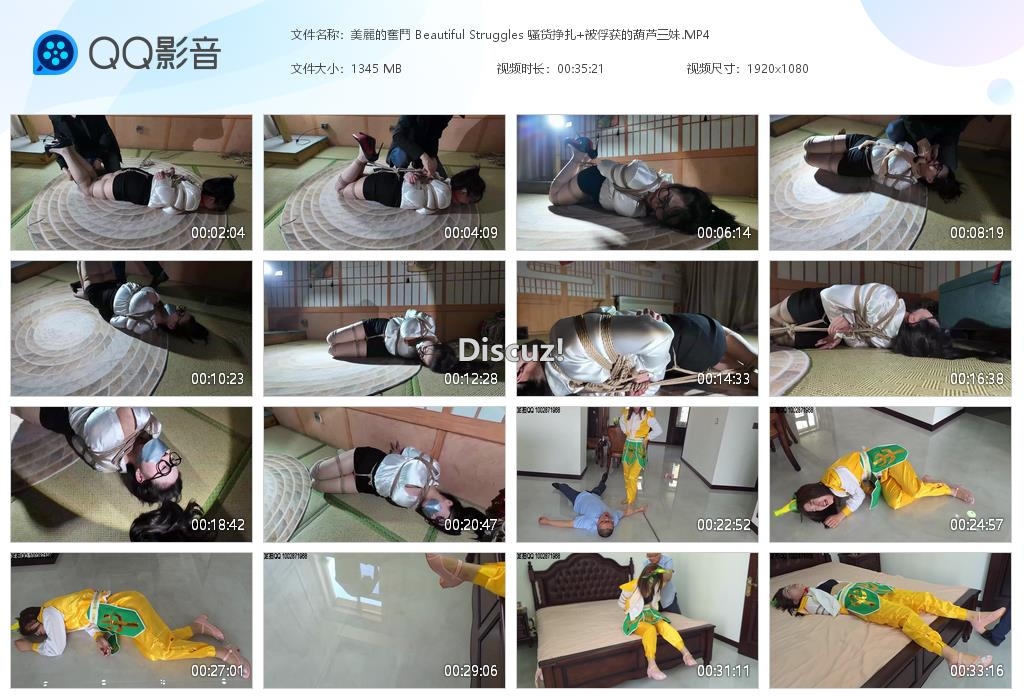 美麗的奮鬥 Beautiful Stru[20260823-145339].jpg