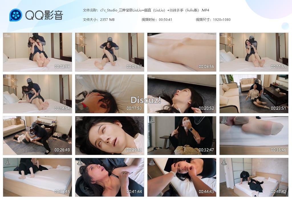 c7c_Studio_三种窒息LiuLi[20260904-024147].jpg