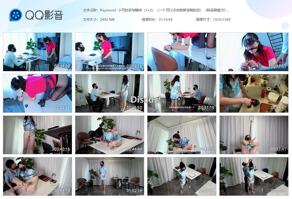 Raymond  小可的茶与咖啡（1 2[20260905-001905].jpg