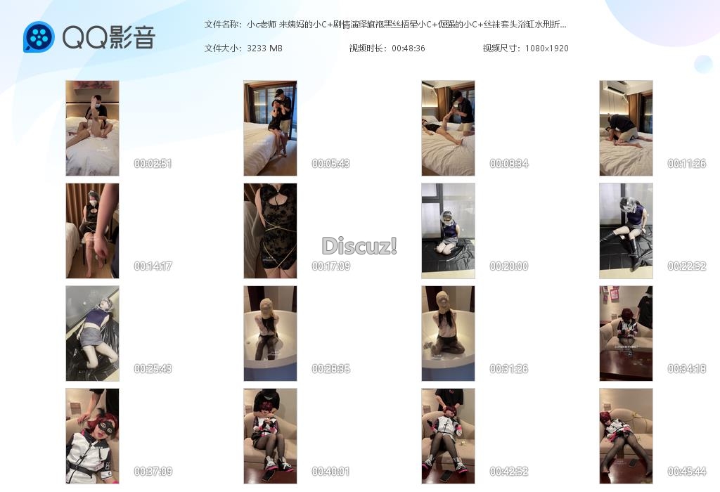 小c老师 来姨妈的小C 剧情演绎旗袍黑丝[20260907-153717].jpg