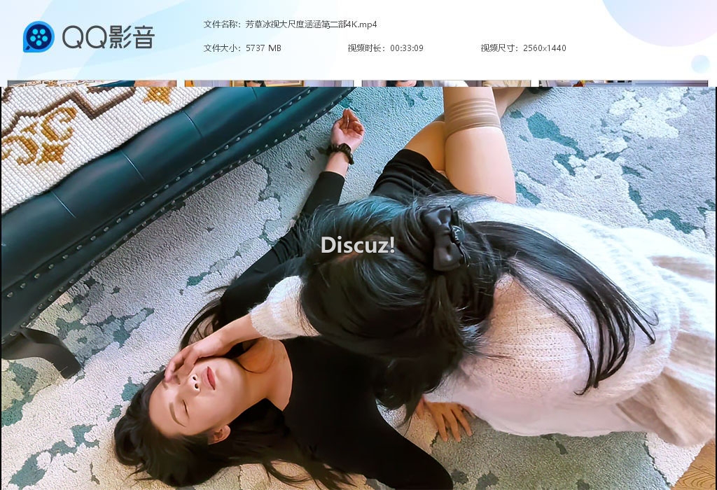 芳草冰视大尺度涵涵第二部4K[20260909-030149].jpg