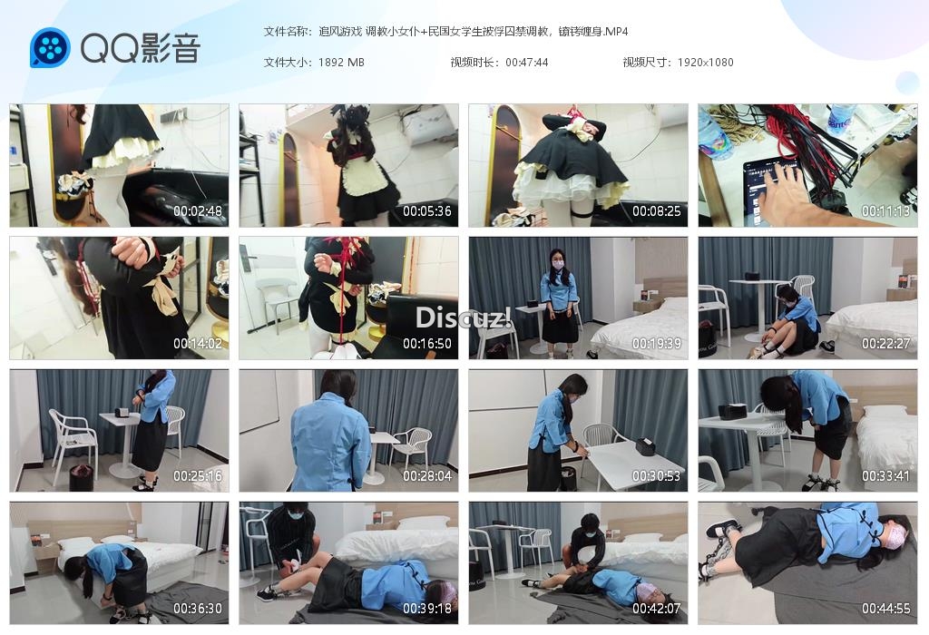 追风游戏 调教小女仆 民国女学生被俘囚禁[20260910-002210].jpg