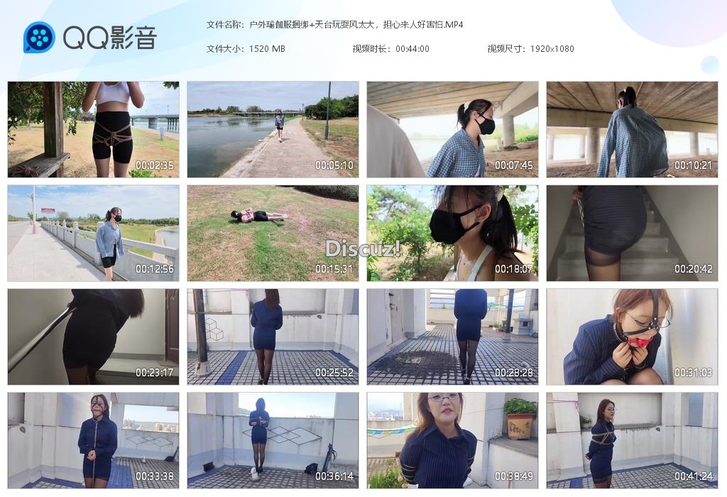 户外瑜伽服捆绑 天台玩耍风太大，担心来人[20260910-015228].jpg