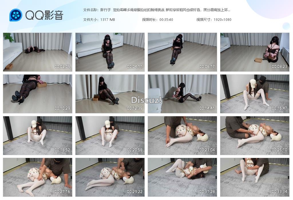 胖竹子  定拍霜喵多绳蒙眼捡纽扣脱缚挑战[20260910-224408].jpg