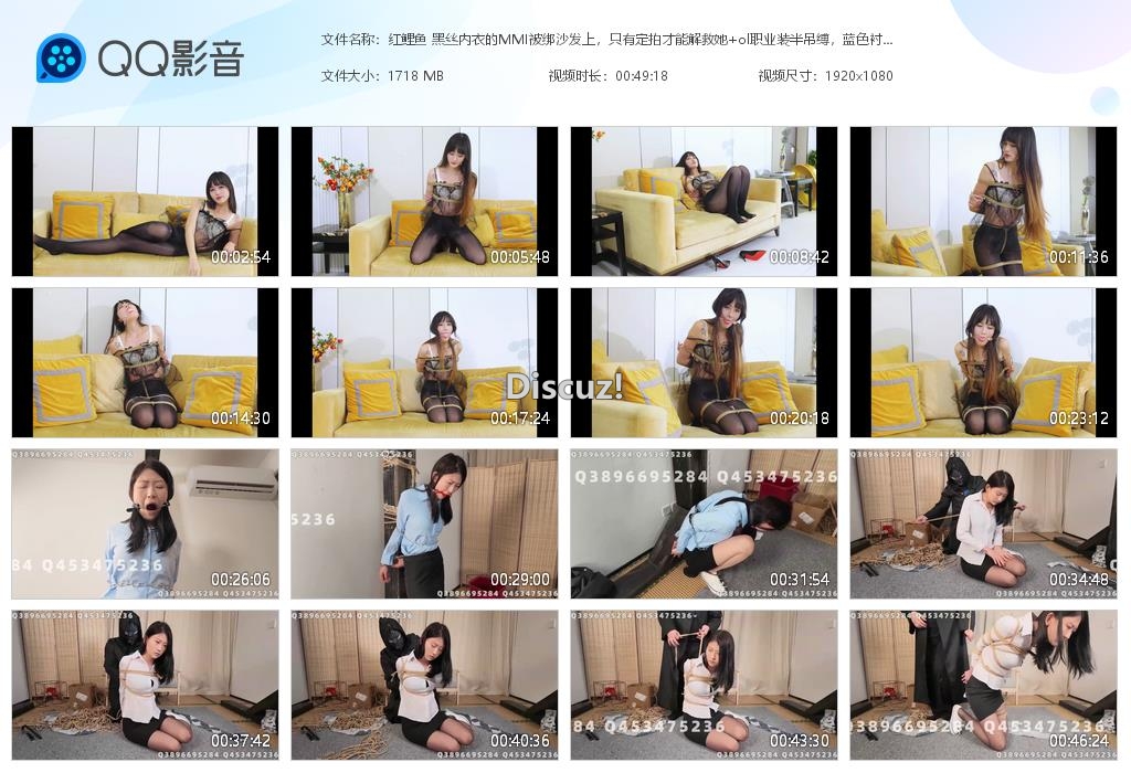 红鲤鱼 黑丝内衣的MMI被绑沙发上，只有[20260911-002427].jpg