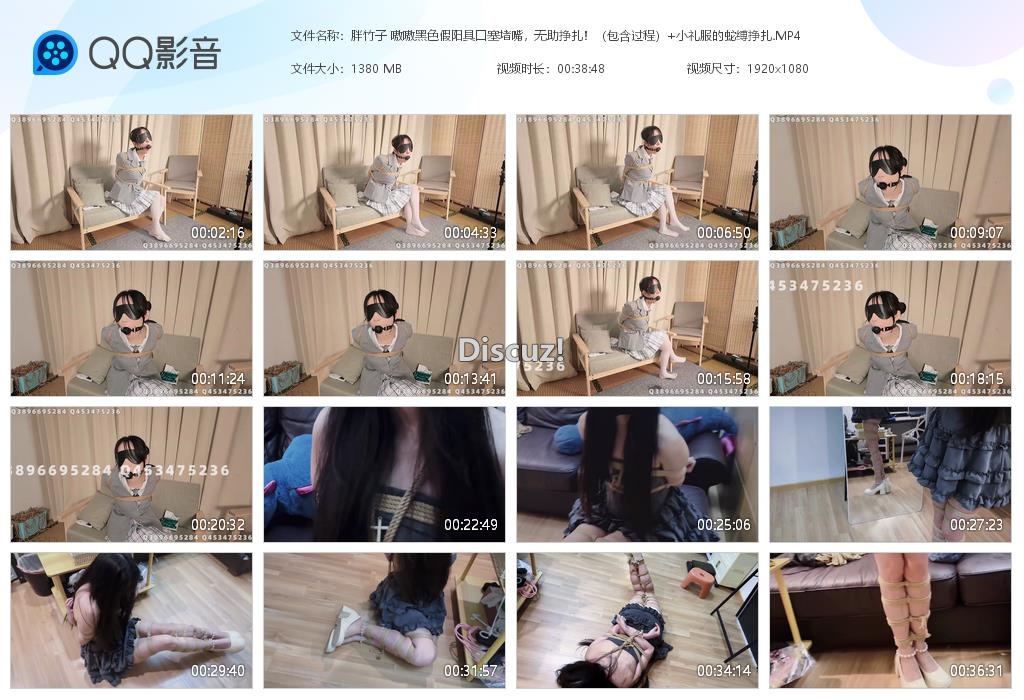 胖竹子 嗷嗷黑色假阳具口塞堵嘴，无助挣扎[20260911-003037].jpg