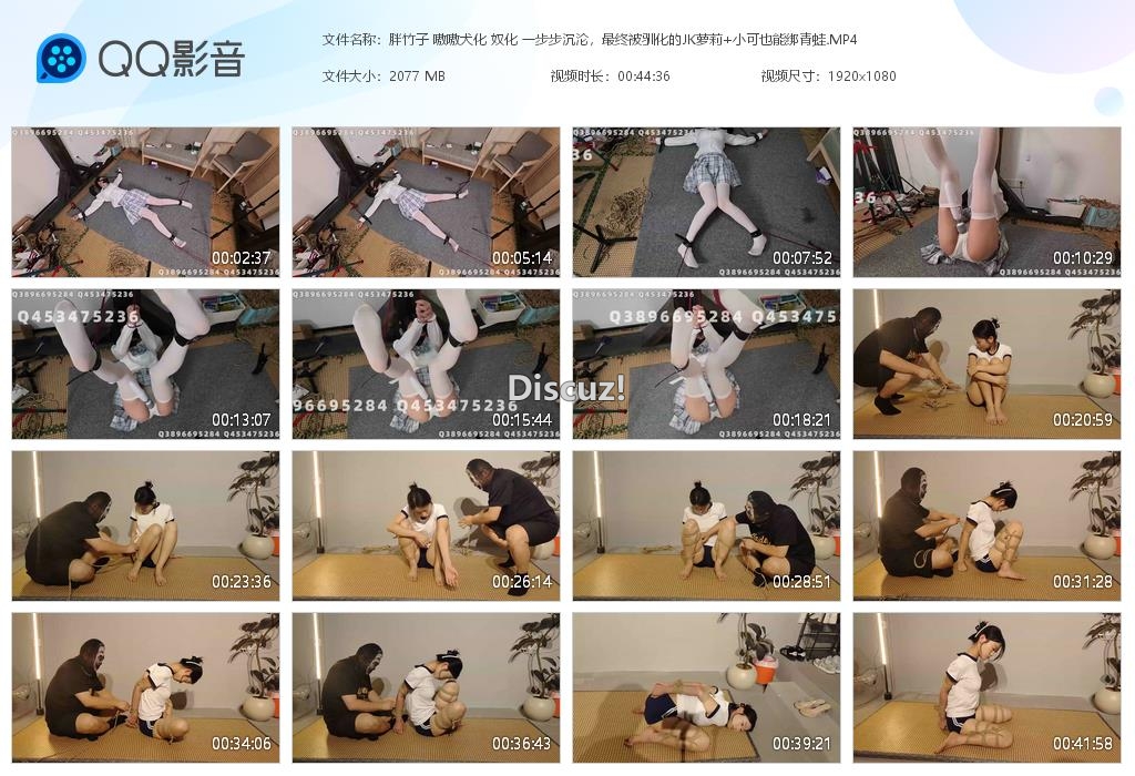 胖竹子 嗷嗷犬化 奴化 一步步沉沦，最终[20260912-014212].jpg