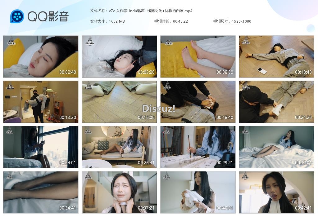 c7c 女作家Linda遇害 横抱闷死 [20260912-020046].jpg