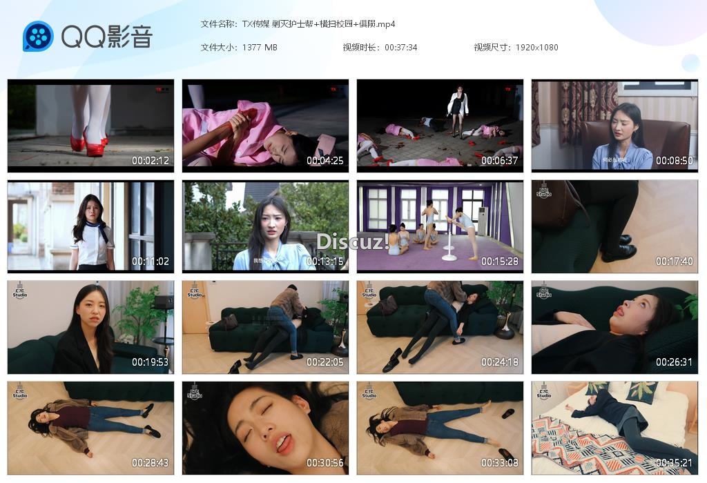 TX传媒 剿灭护士帮 横扫校园 俱陨[20260913-011523].jpg