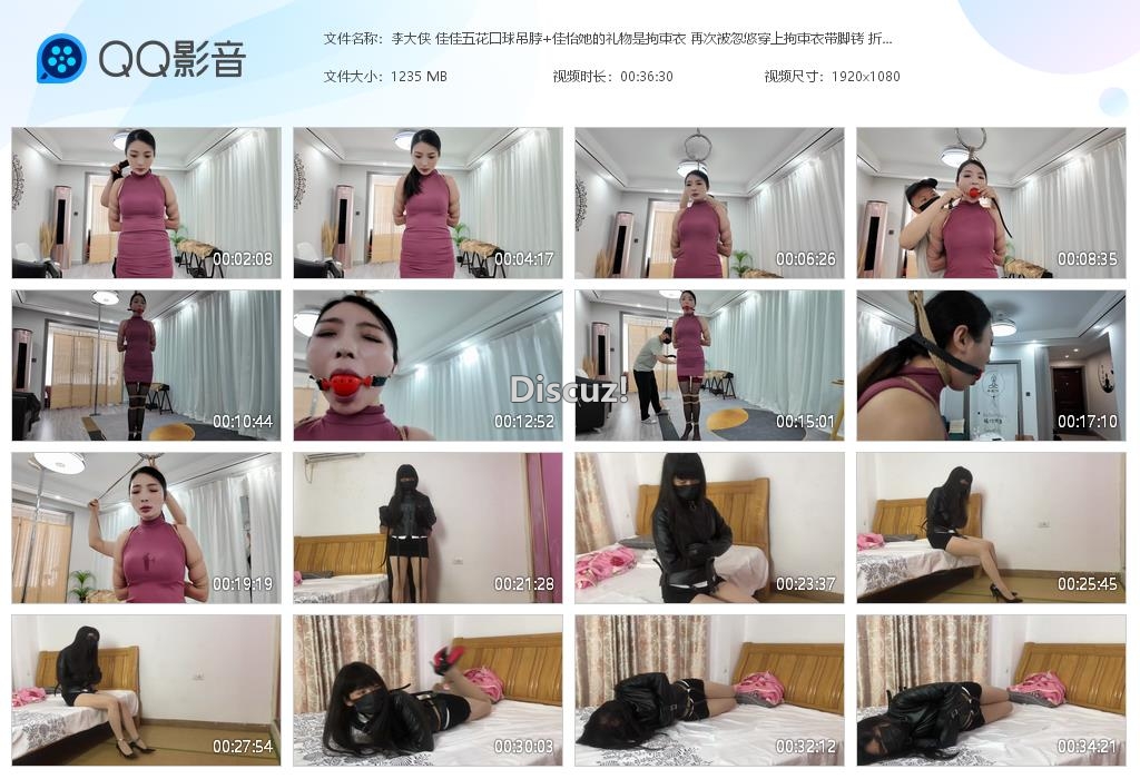 李大侠 佳佳五花口球吊脖 佳怡她的礼物是[20260914-000215].jpg
