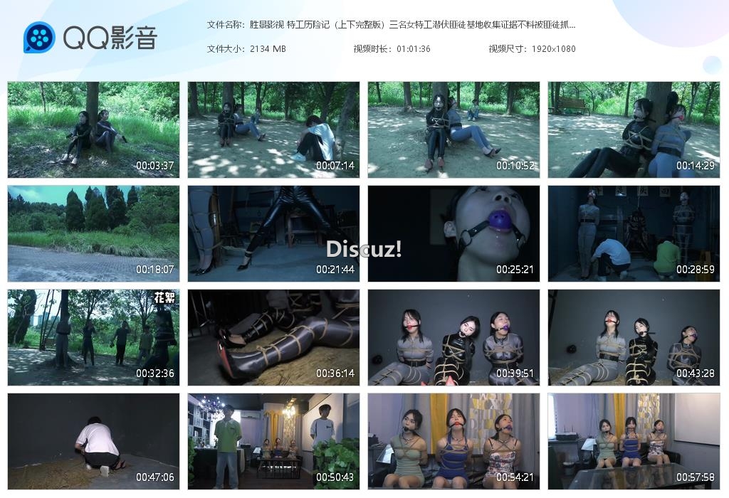 胜景影视 特工历险记（上下完整版）三名女[20260914-000634].jpg