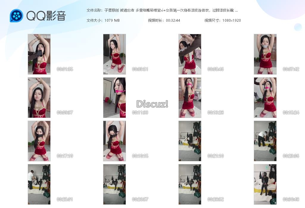 子墨原创 被遗忘者 多重堵嘴吊缚窒xi [20260915-022911].jpg
