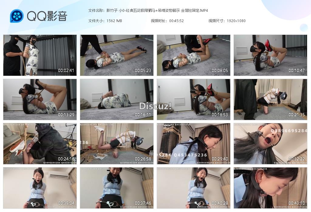 胖竹子 小0-经典五花极限驷马 吊缚姿势[20260916-022135].jpg