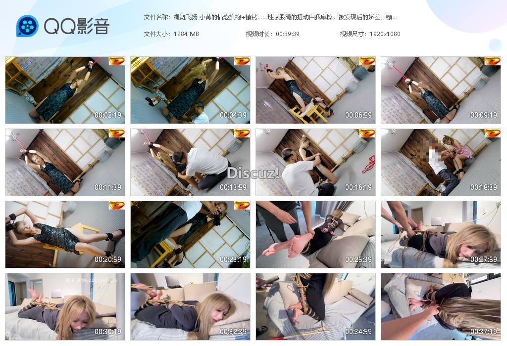 绳舞飞扬 小苒的情趣旗袍 镣铐……性感股[20260916-022354].jpg