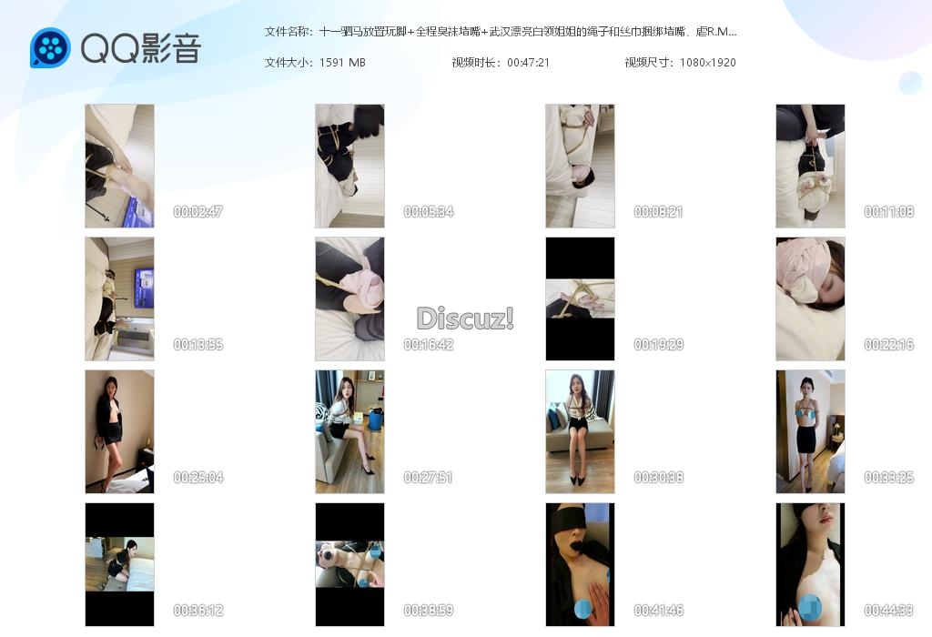 十一驷马放置玩脚 全程臭袜堵嘴 武汉漂亮[20260916-022540].jpg