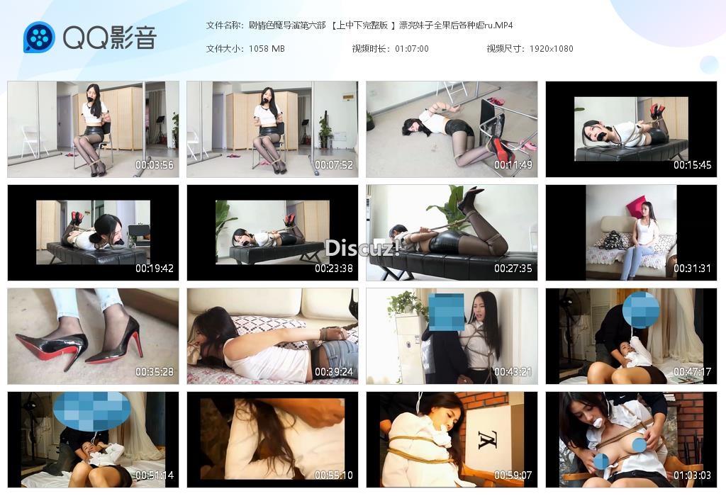 剧情色魔导演第六部 【上中下完整版 】漂[20260916-022743].jpg