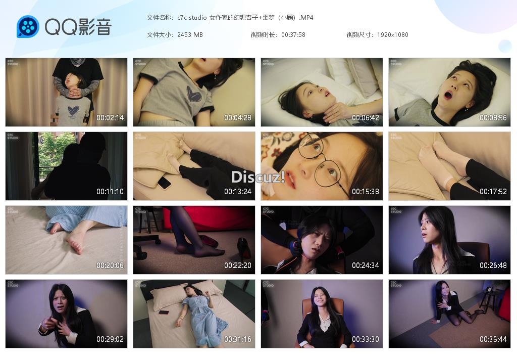c7c studio_女作家的幻想杏子 [20260916-023142].jpg